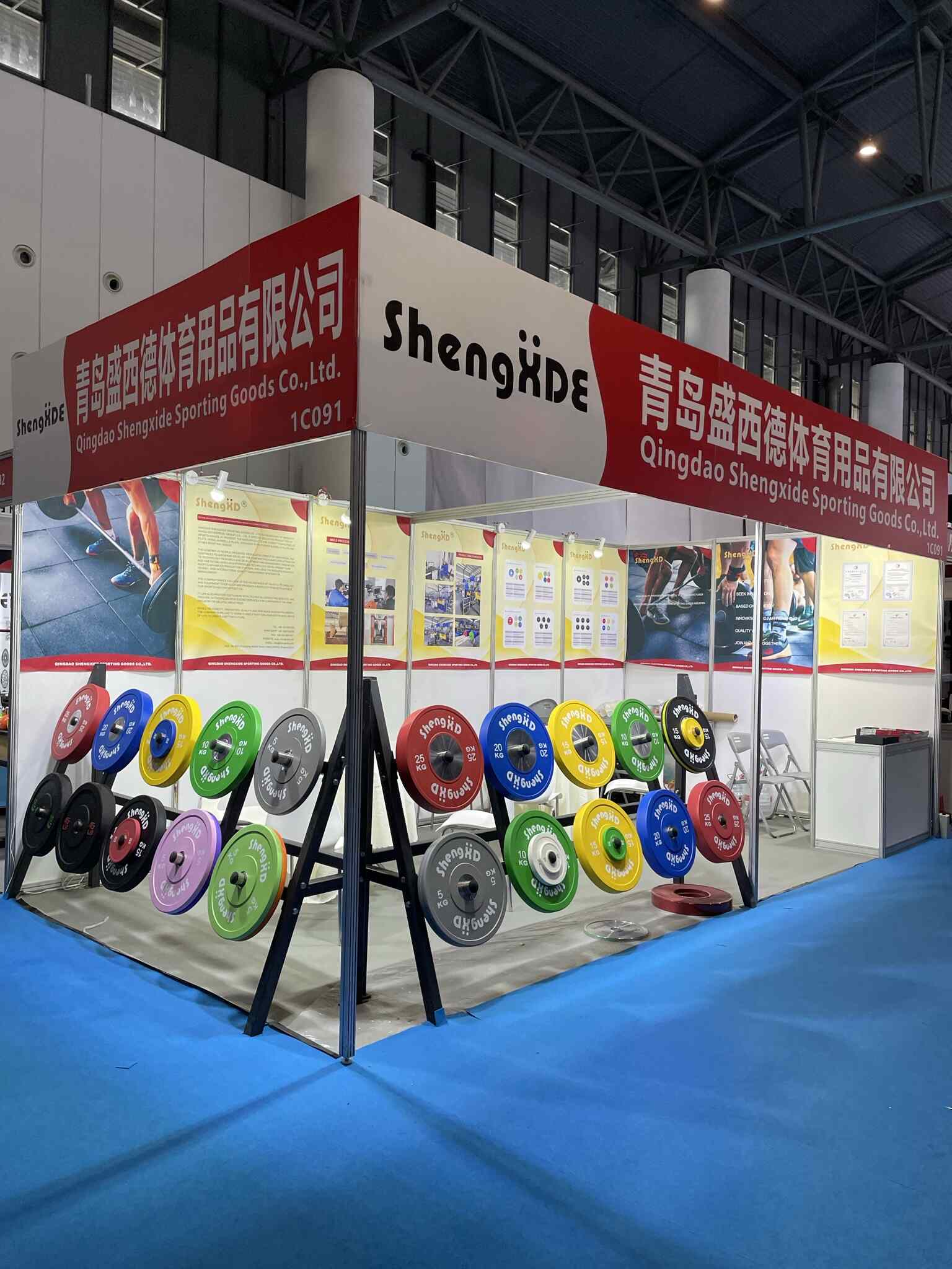 2024 Chengdu City China Sporting Show