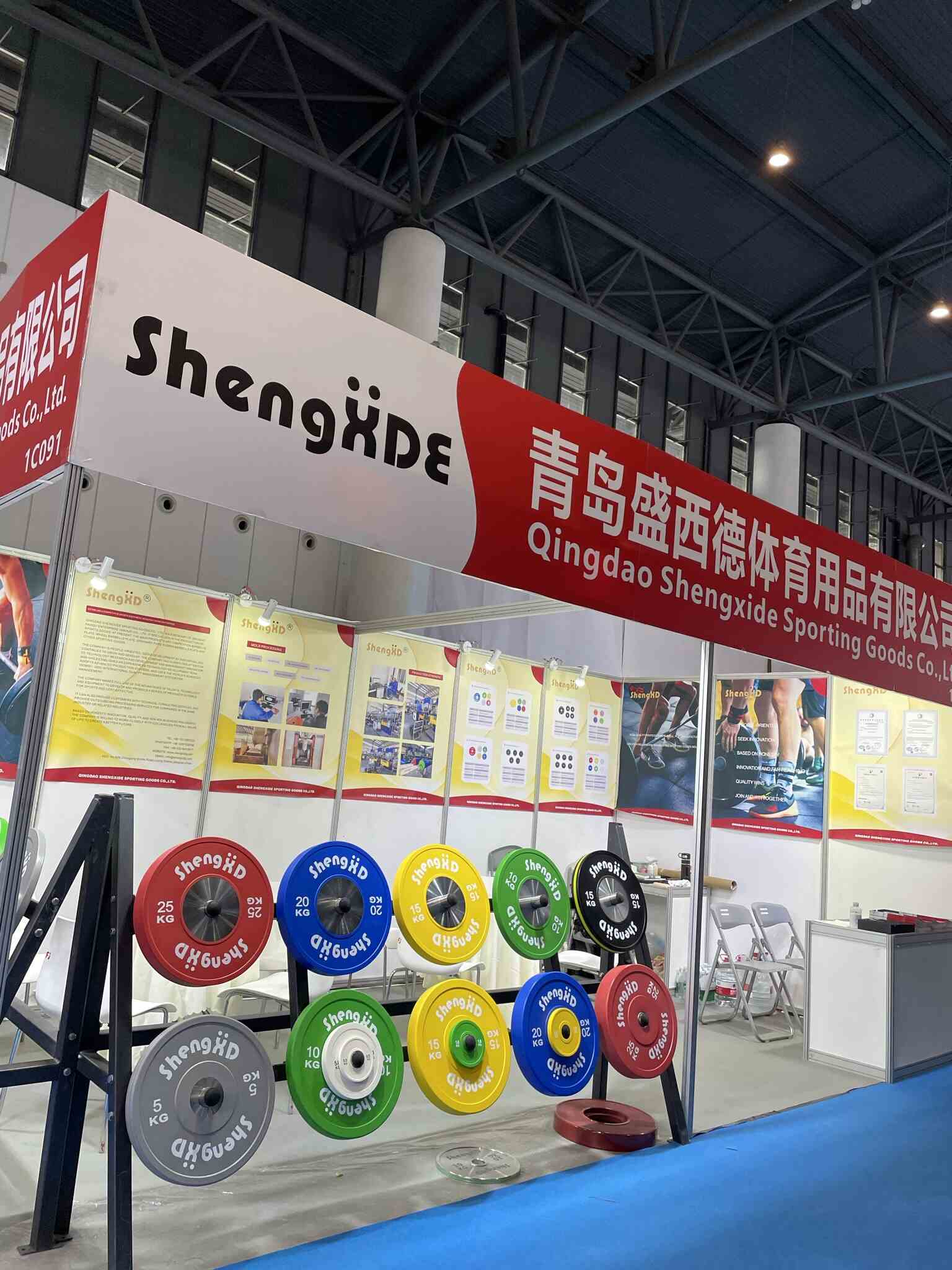 Chengdu City  International Sporting Show 2024