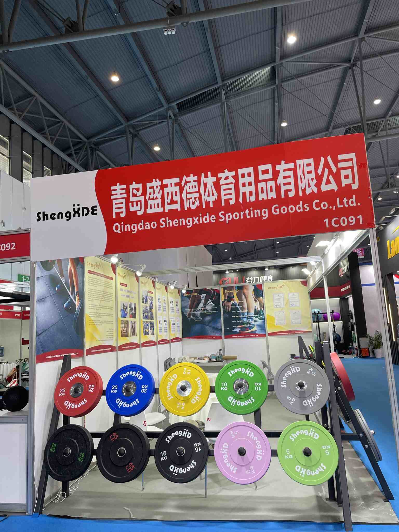 2024 Chengdu City China Sporting Show